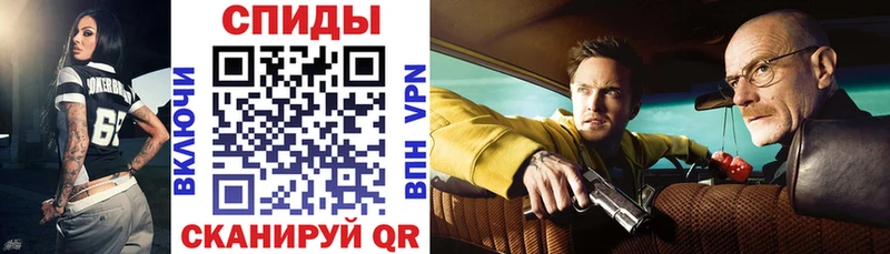 Амфетамин Розовый  Артёмовский 