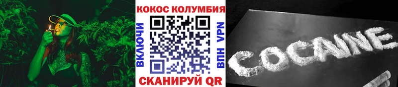 КОКАИН FishScale  блэк спрут tor  Артёмовский 