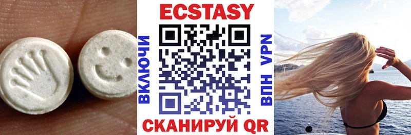 мориарти клад  Артёмовский  Ecstasy TESLA  продажа наркотиков 