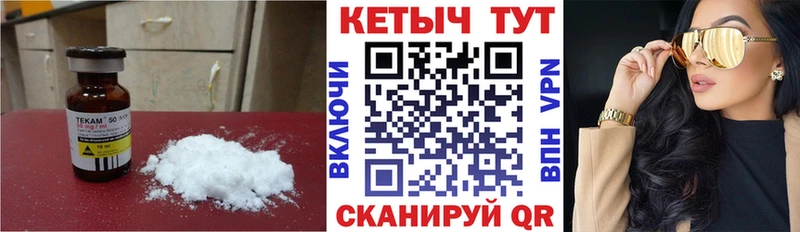 Кетамин VHQ  где можно купить   ОМГ ОМГ ТОР  Артёмовский 