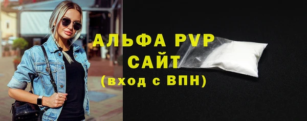 Альфа ПВП Алексин