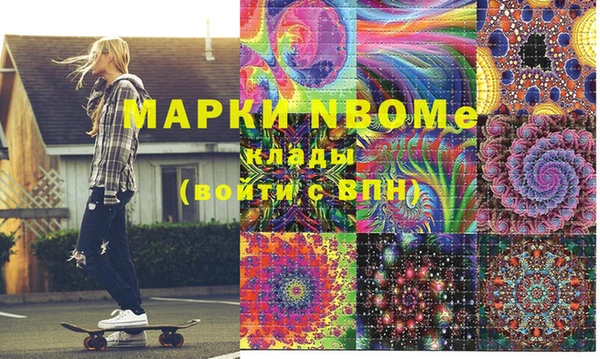 Альфа ПВП Алексин