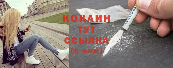 каннабис Сафоново
