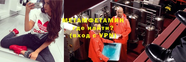 марихуана Саяногорск