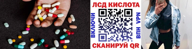 кракен как зайти  даркнет сайт  Артёмовский  ЛСД экстази кислота 