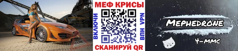 где найти наркотики  Артёмовский  Мефедрон mephedrone 