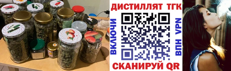 Дистиллят ТГК вейп с тгк  Артёмовский 