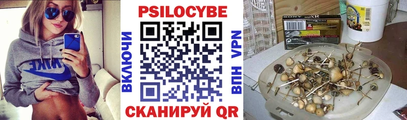 Галлюциногенные грибы прущие грибы  блэк спрут ONION  Артёмовский 