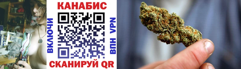 Канабис THC 21% Артёмовский